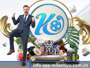 米兰体育 APP | MILANSPORT
